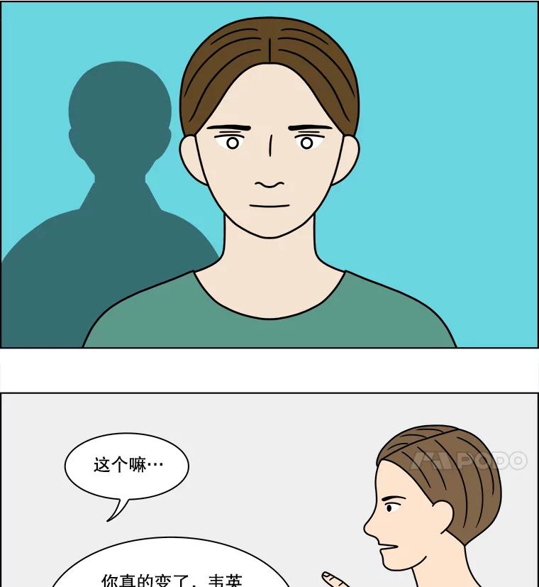 《双甲路边摊》225.烤黄花鱼（8） 第20页