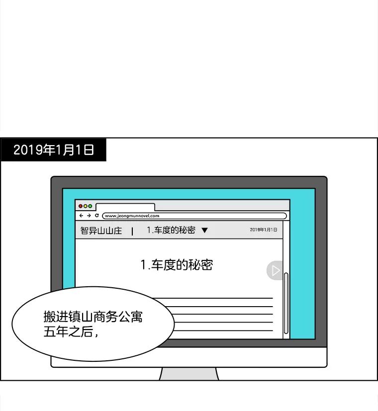 《双甲路边摊》226.烤黄花鱼（9） 第15页