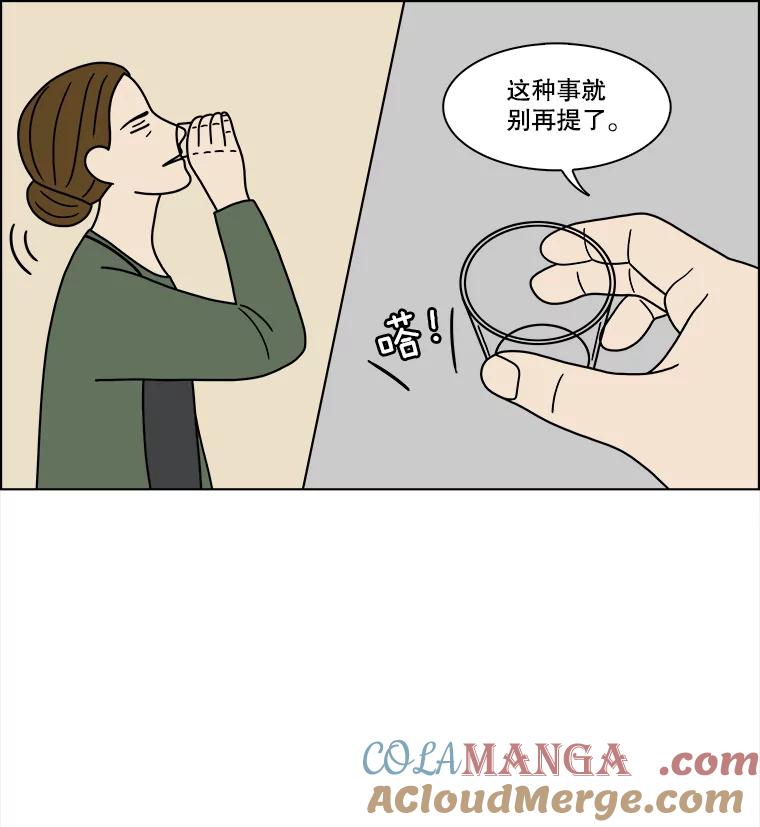 《双甲路边摊》226.烤黄花鱼（9） 第34页