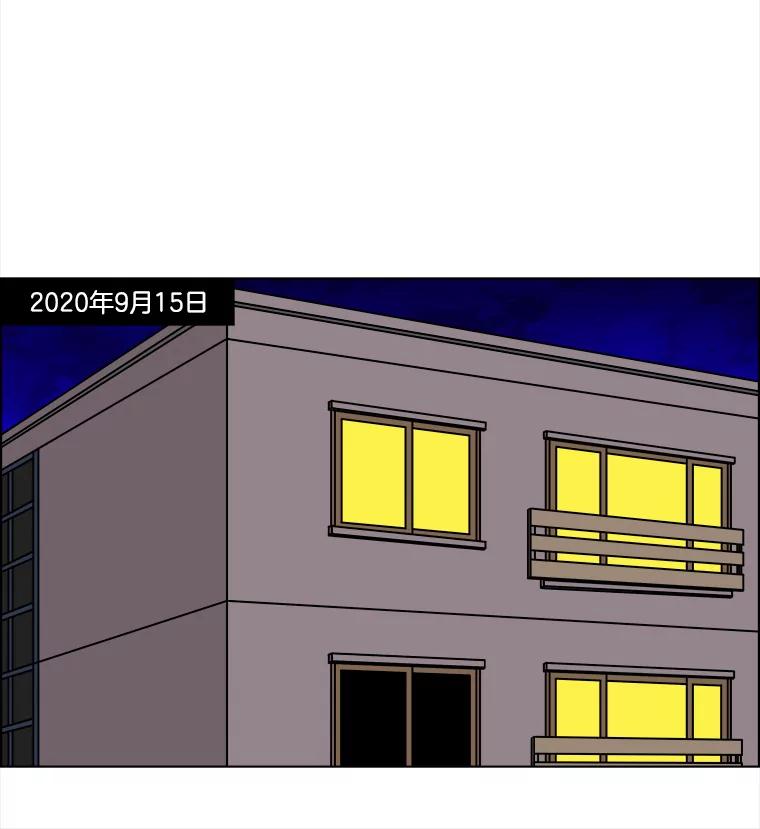 《双甲路边摊》226.烤黄花鱼（9） 第45页
