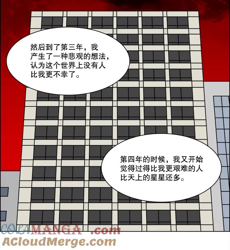 《双甲路边摊》227.烤黄花鱼（最终篇） 第19页