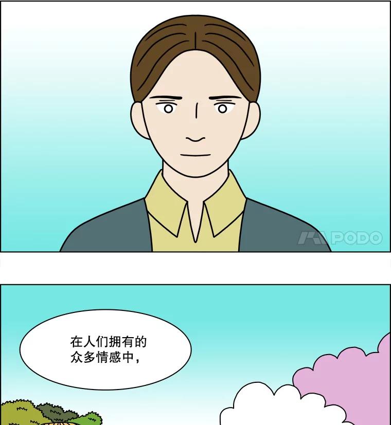 《双甲路边摊》227.烤黄花鱼（最终篇） 第32页