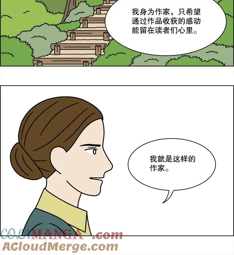 《双甲路边摊》227.烤黄花鱼（最终篇） 第37页