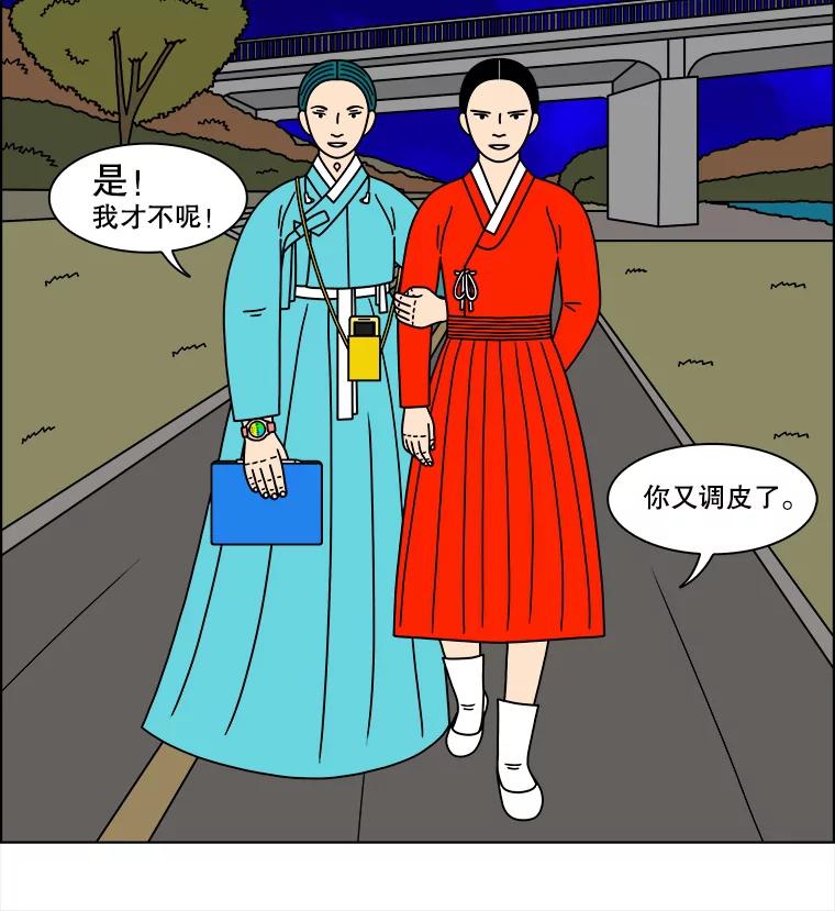《双甲路边摊》227.烤黄花鱼（最终篇） 第65页