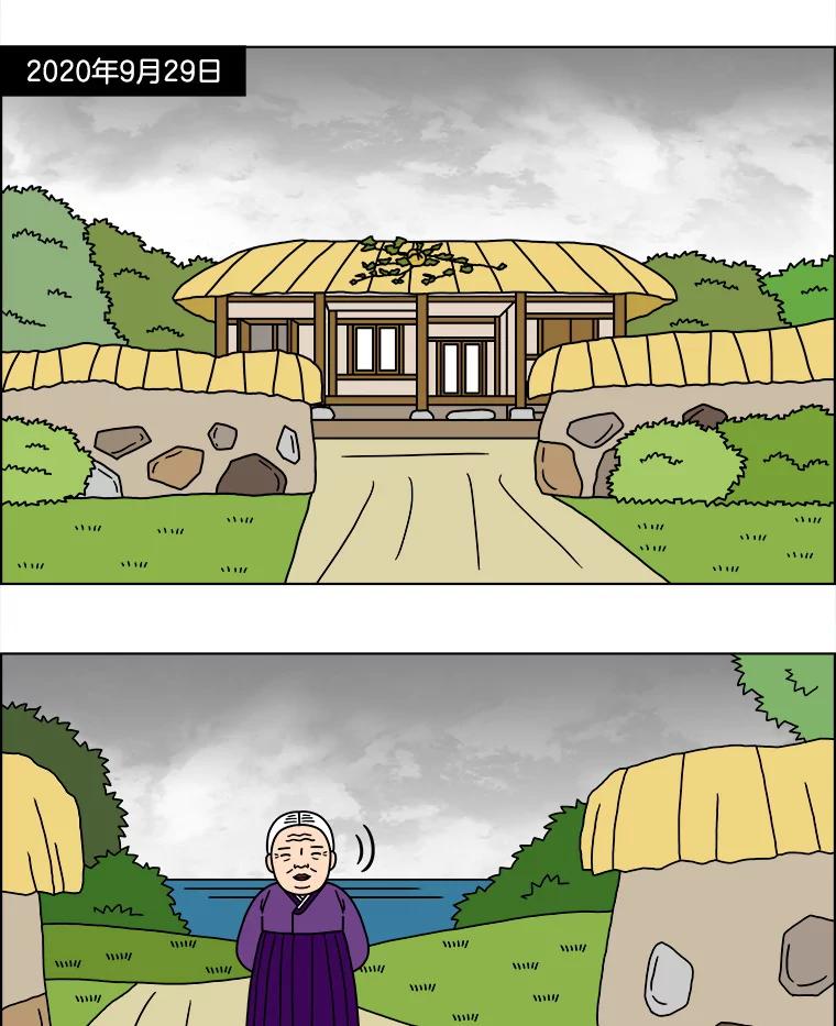 《双甲路边摊》228.米饭（1） 第3页