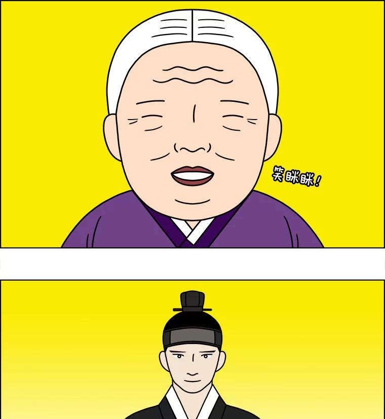 《双甲路边摊》228.米饭（1） 第30页