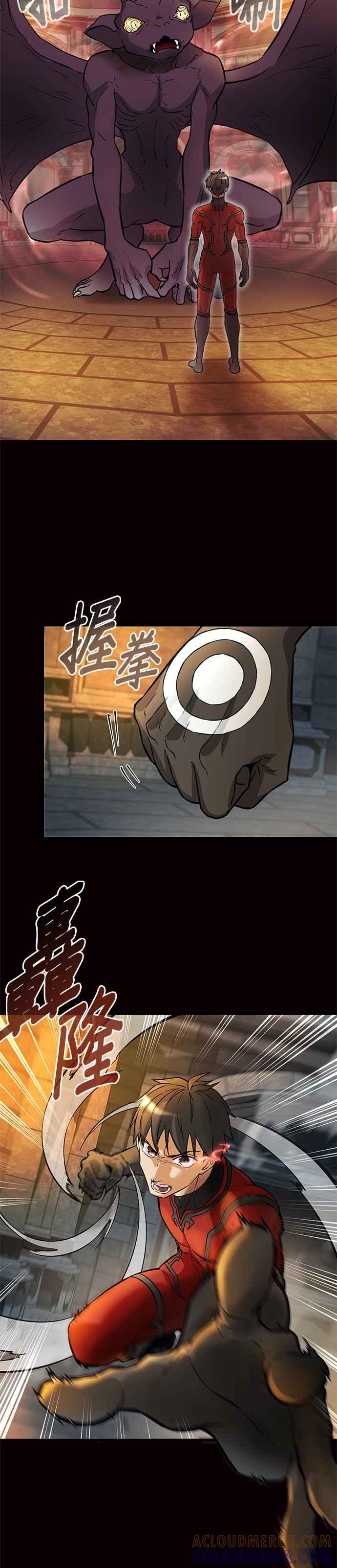 《成长型超级英雄》第23话 第16页