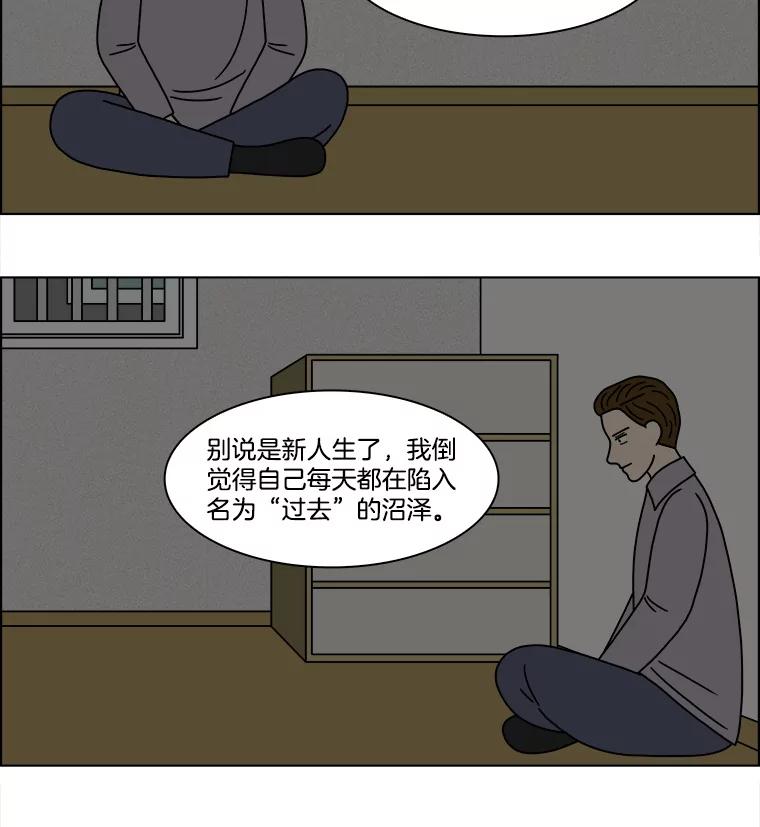 《双甲路边摊》231.米饭（4） 第51页