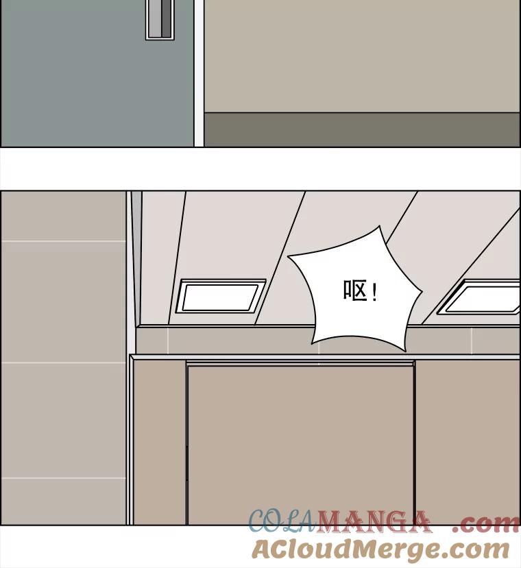 《双甲路边摊》231.米饭（4） 第37页