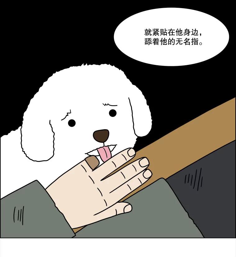 《双甲路边摊》233.米饭（6） 第27页
