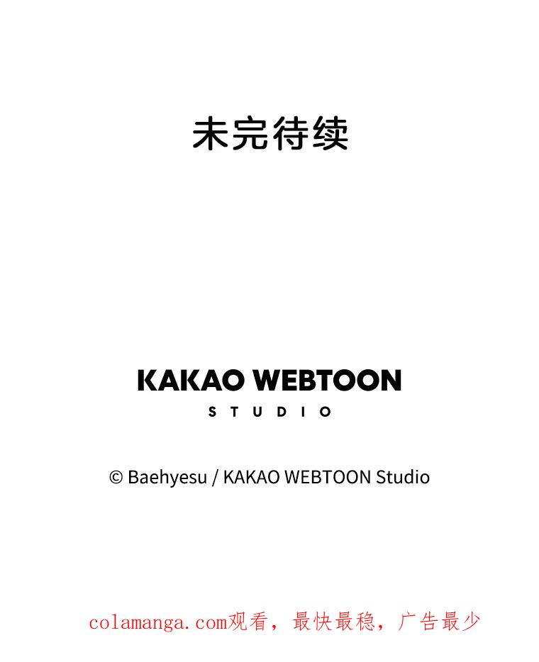 《双甲路边摊》234.米饭（7） 第62页