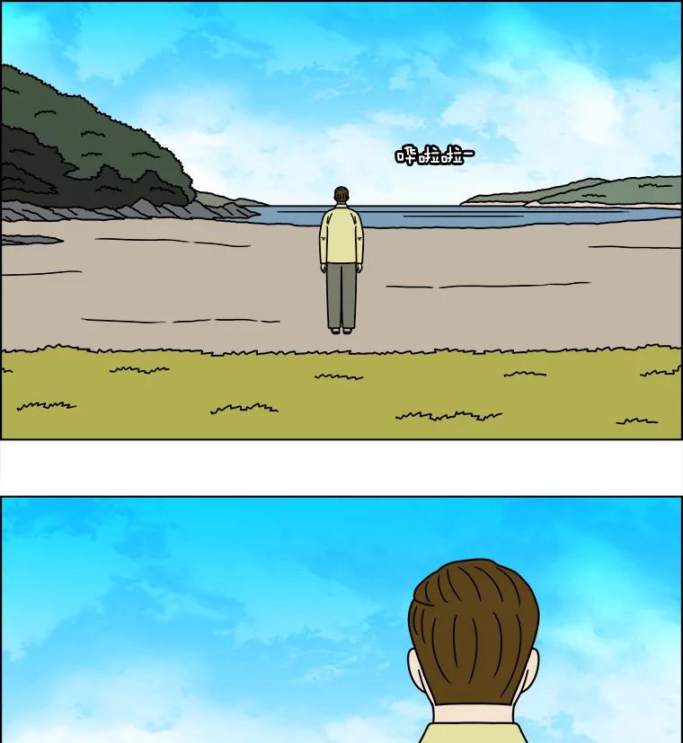 《双甲路边摊》235.米饭（8） 第30页