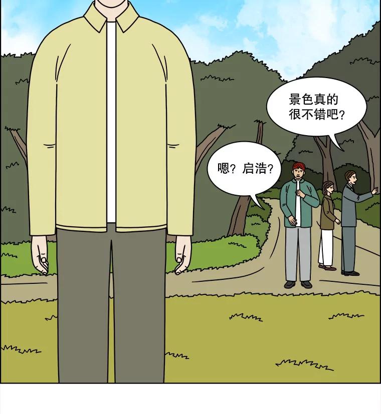 《双甲路边摊》235.米饭（8） 第35页