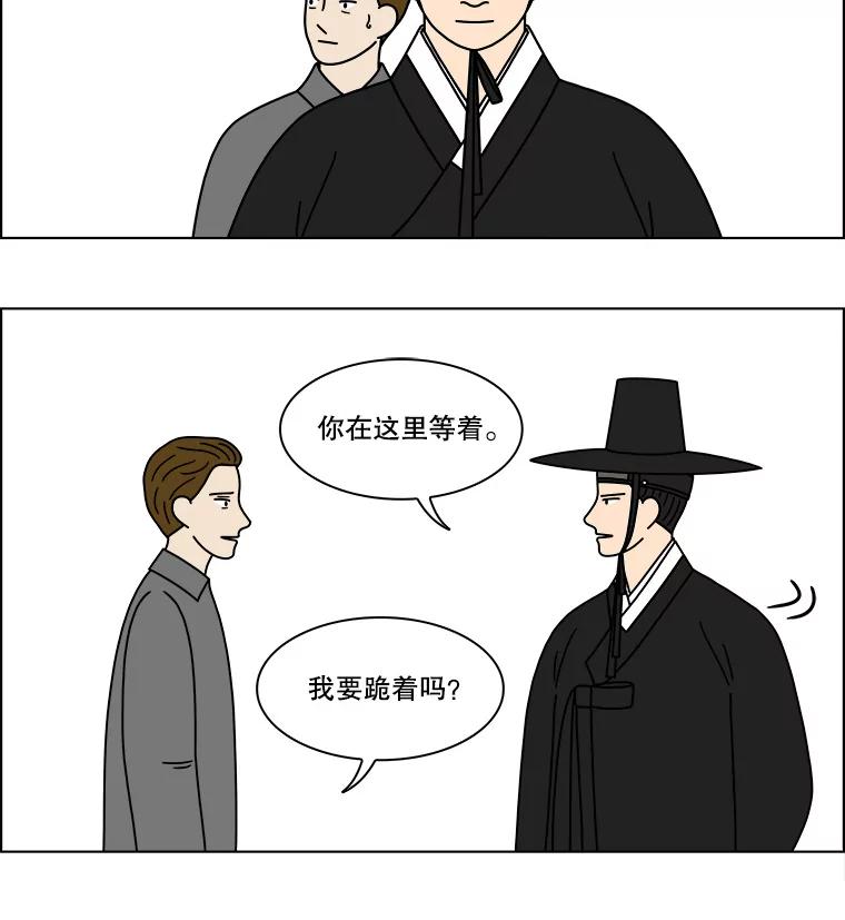 《双甲路边摊》237.米饭（10） 第41页