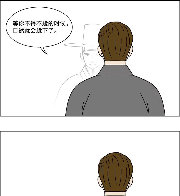 《双甲路边摊》237.米饭（10） 第42页