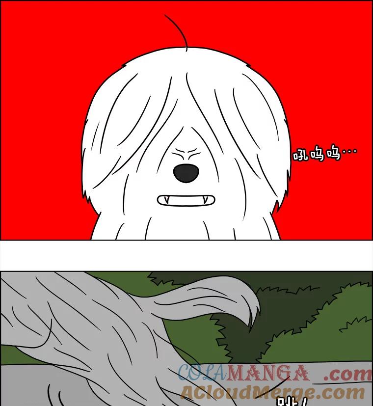《双甲路边摊》237.米饭（10） 第10页