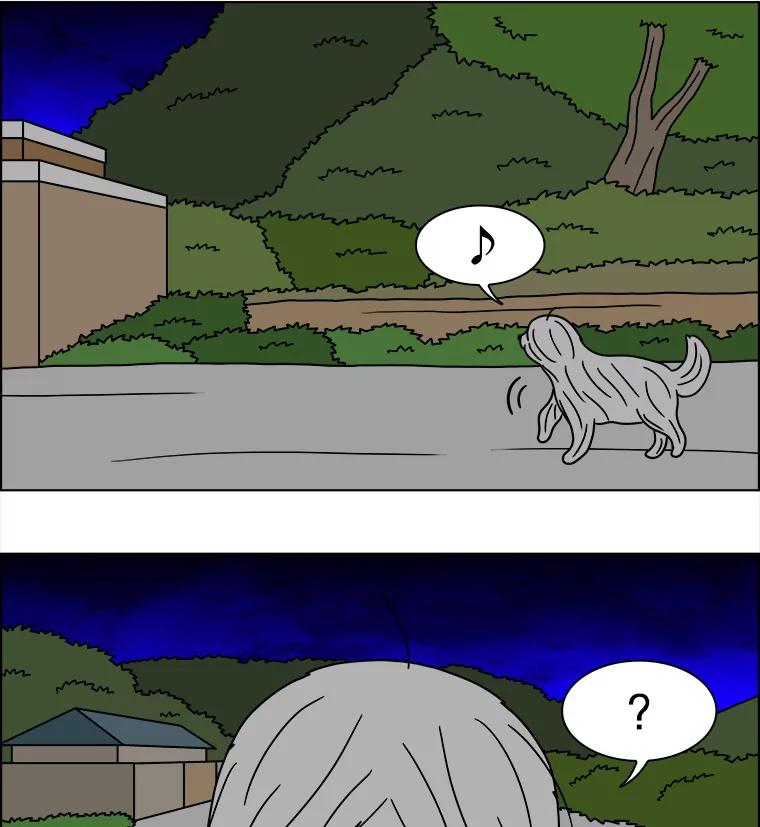 《双甲路边摊》237.米饭（10） 第8页
