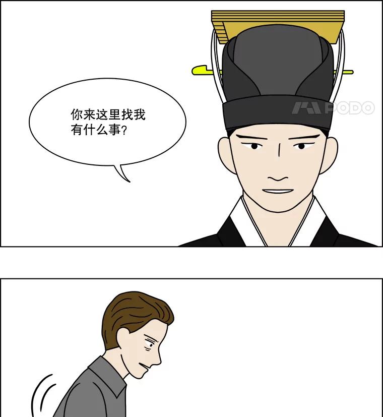 《双甲路边摊》237.米饭（10） 第48页