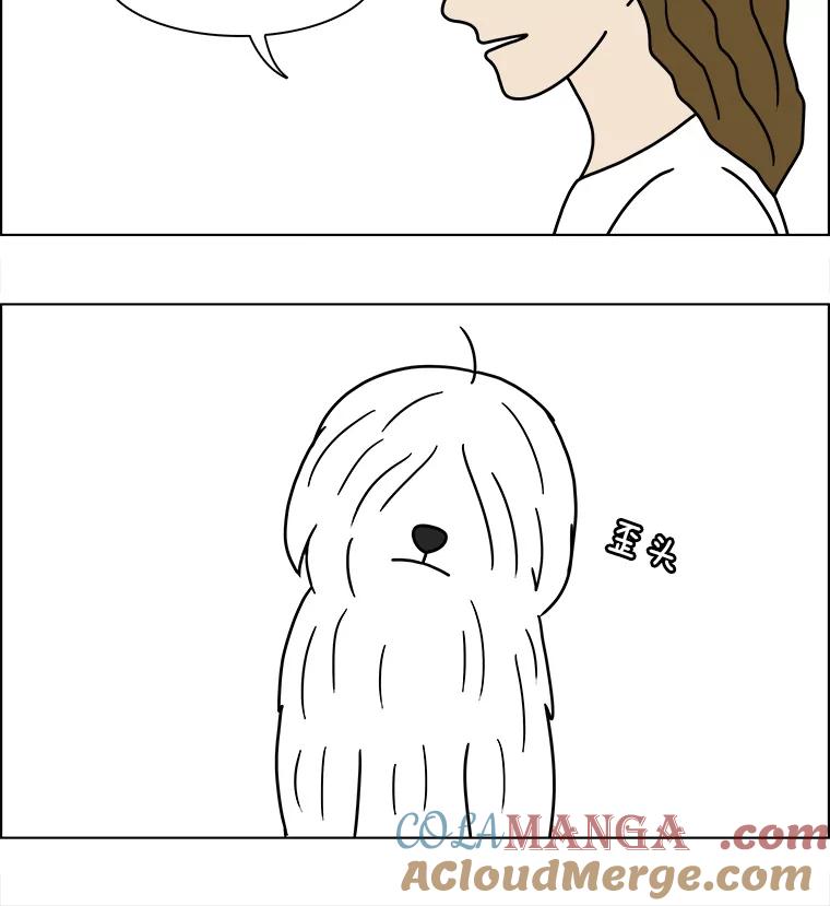 《双甲路边摊》238.米饭（11） 第61页