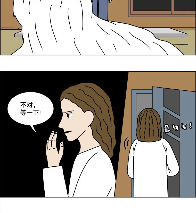 《双甲路边摊》239.米饭（12） 第11页