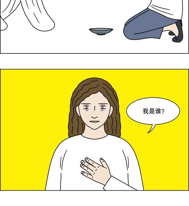 《双甲路边摊》239.米饭（12） 第17页