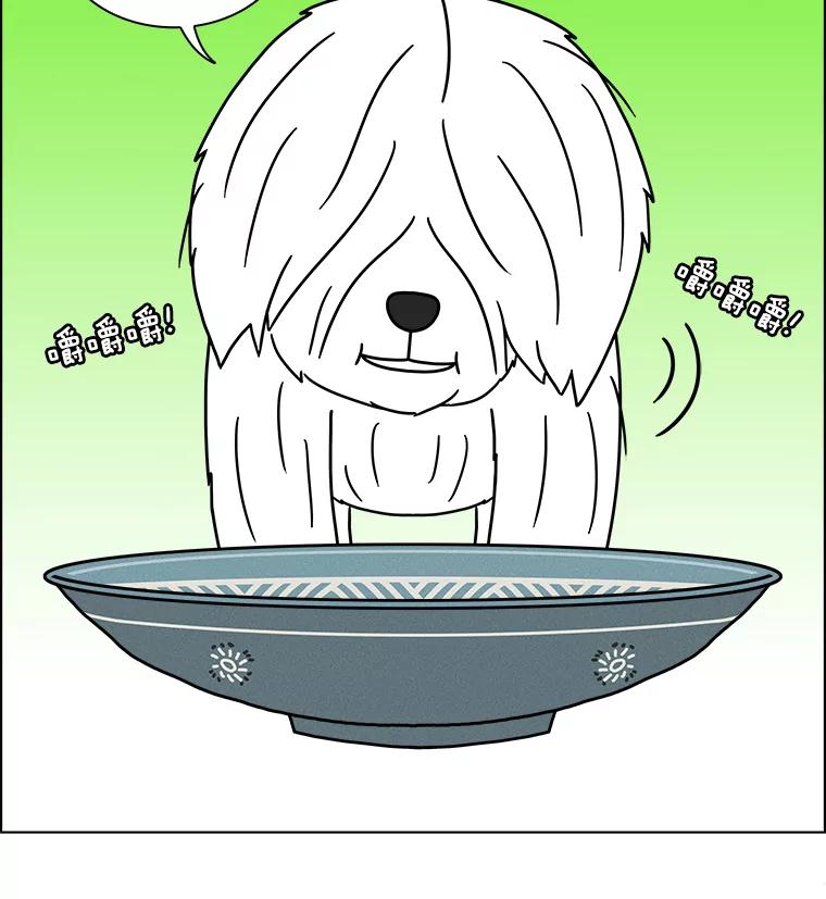 《双甲路边摊》239.米饭（12） 第15页