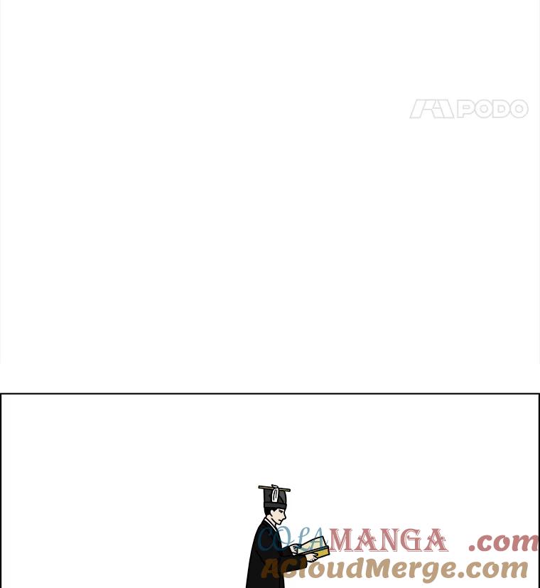 《双甲路边摊》241.米饭（最终篇） 第52页