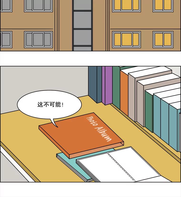 《双甲路边摊》242.芭菲（1） 第29页