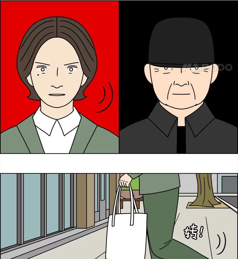 《双甲路边摊》243.芭菲（2） 第48页