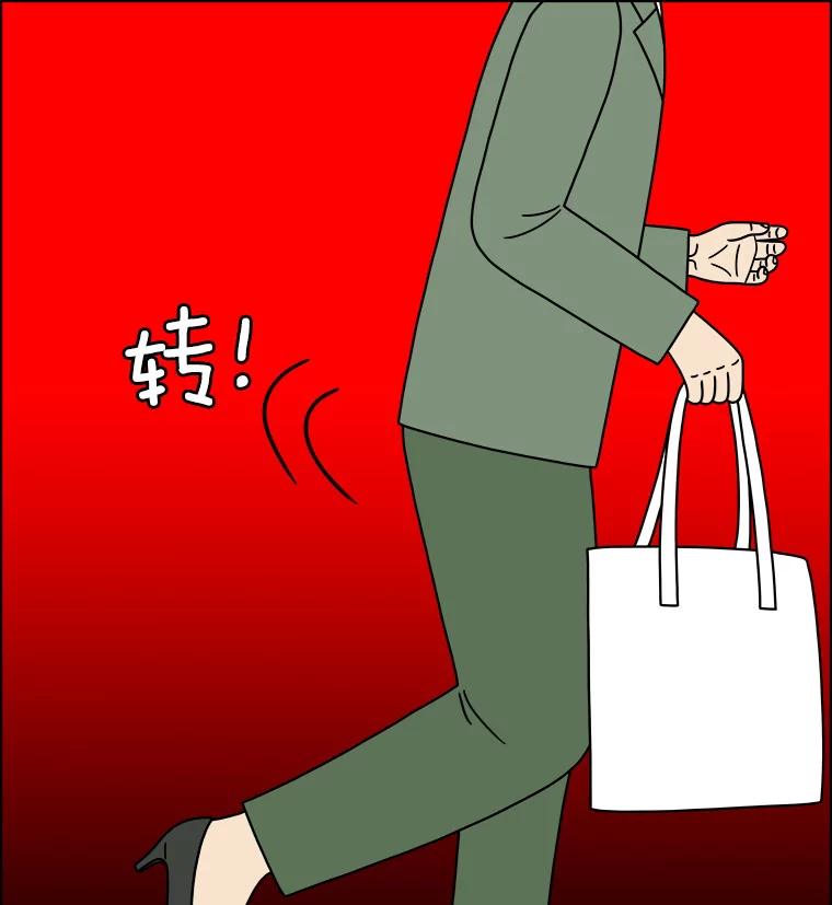 《双甲路边摊》244.芭菲（3） 第54页