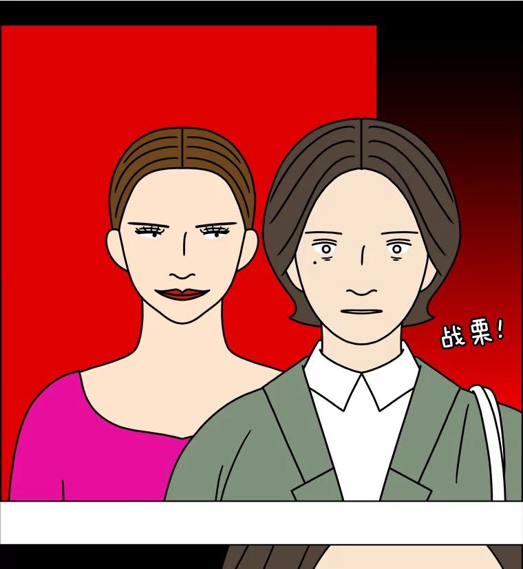 《双甲路边摊》245.芭菲（4） 第8页