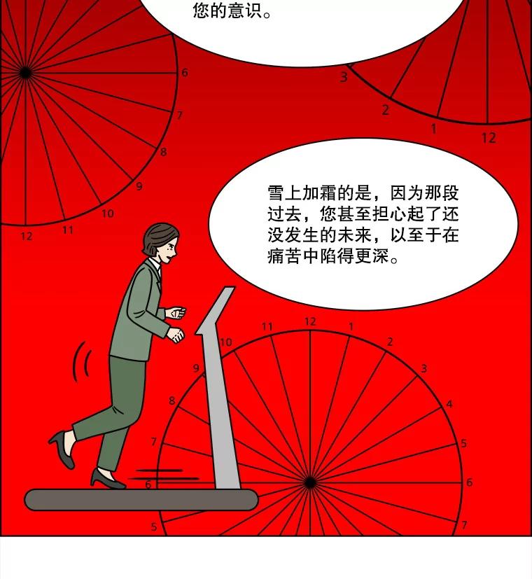 《双甲路边摊》249.芭菲（8） 第35页