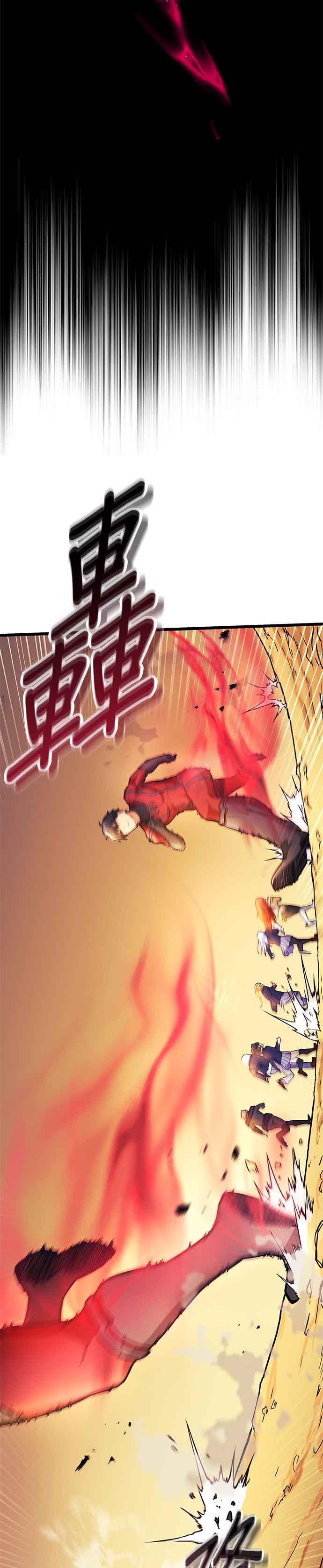 《成长型超级英雄》第25话 第42页