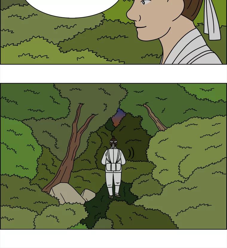 《双甲路边摊》251.花煎饼（1） 第41页