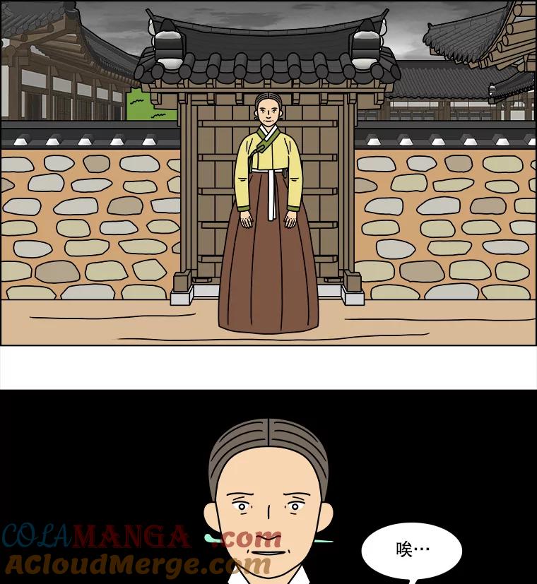 《双甲路边摊》252.花煎饼（2） 第34页