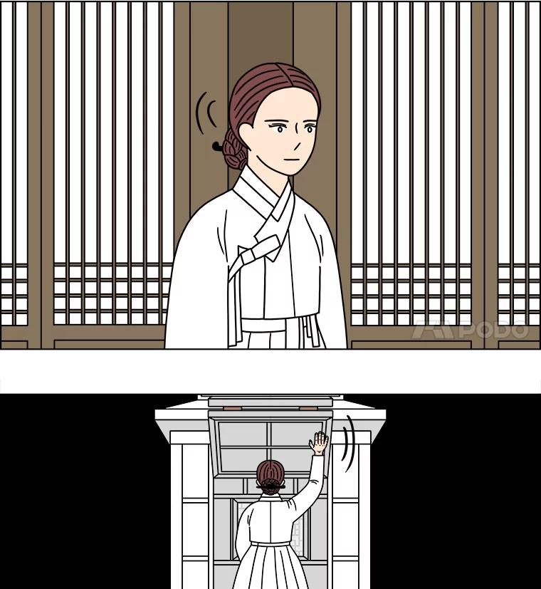 《双甲路边摊》252.花煎饼（2） 第32页