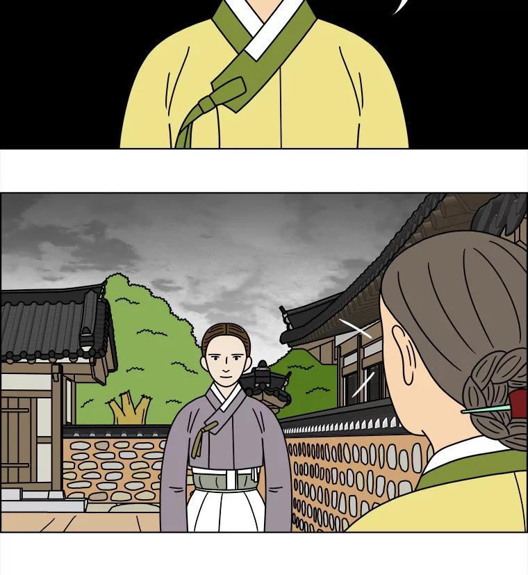 《双甲路边摊》252.花煎饼（2） 第35页