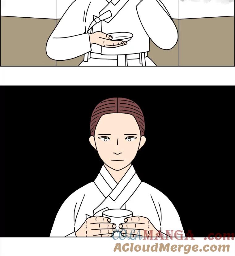《双甲路边摊》252.花煎饼（2） 第43页