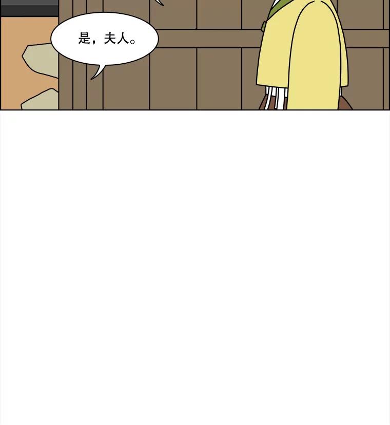《双甲路边摊》252.花煎饼（2） 第39页