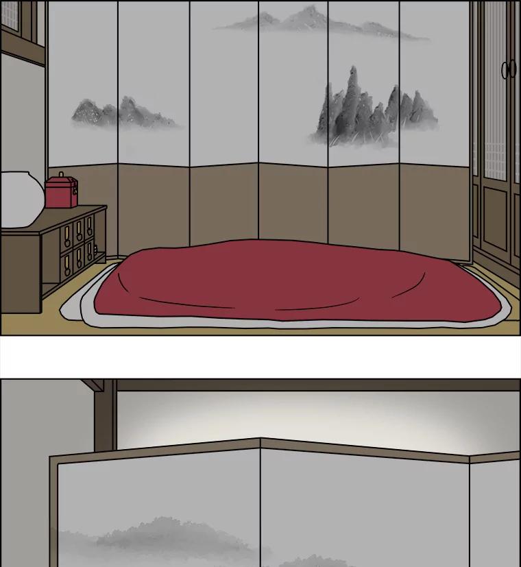 《双甲路边摊》253.花煎饼（3） 第6页