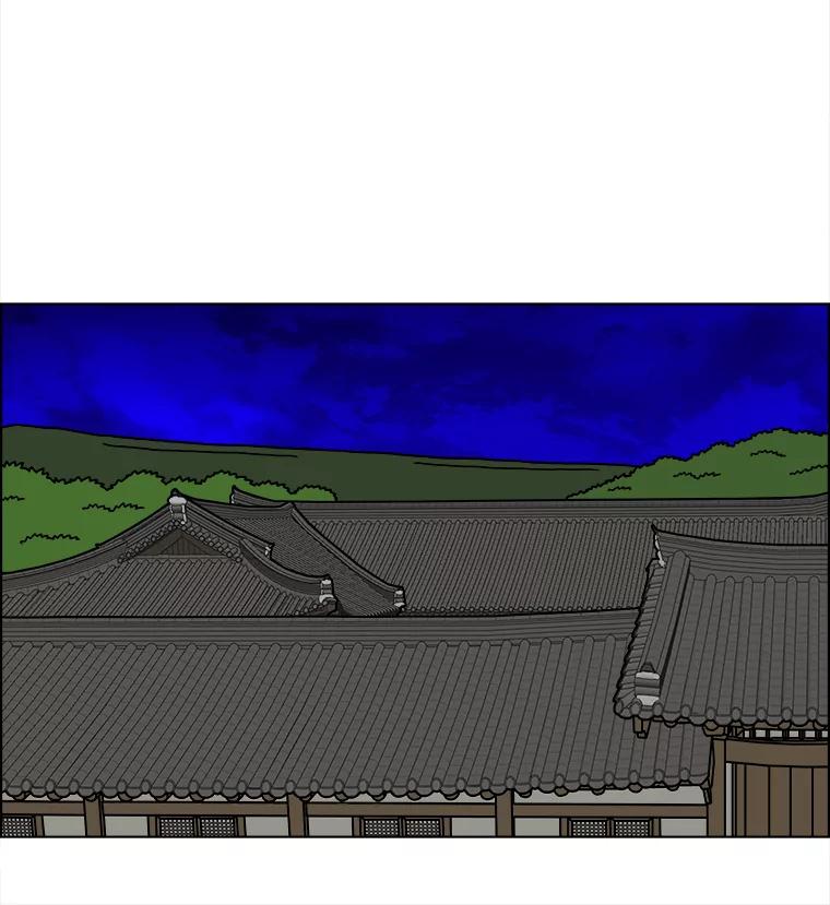 《双甲路边摊》253.花煎饼（3） 第53页