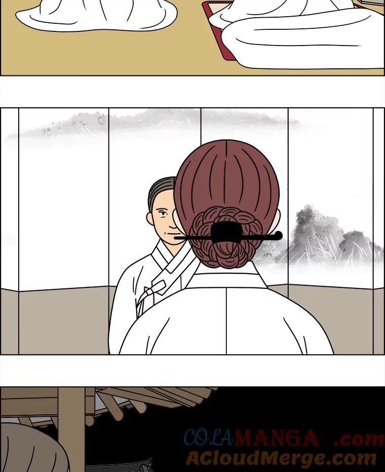 《双甲路边摊》254.花煎饼（4） 第4页