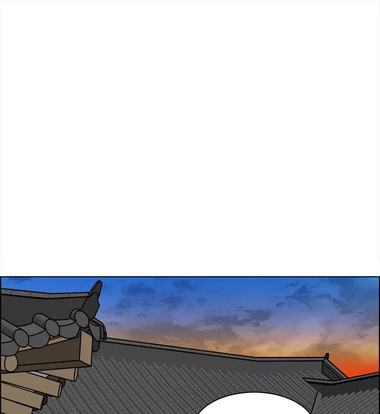 《双甲路边摊》254.花煎饼（4） 第42页