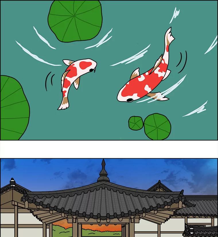 《双甲路边摊》256.花煎饼（6） 第30页