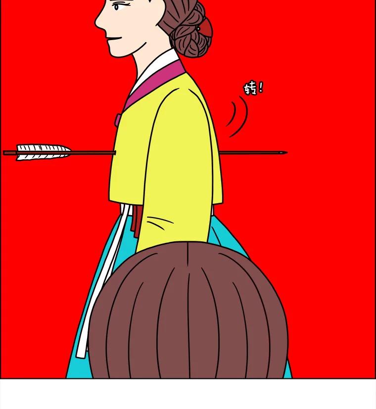 《双甲路边摊》257.花煎饼（7） 第27页