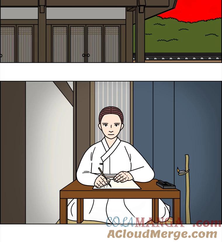 《双甲路边摊》257.花煎饼（7） 第19页