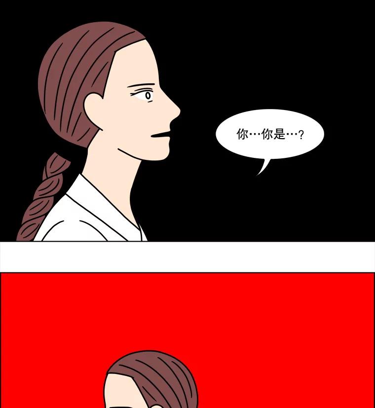 《双甲路边摊》257.花煎饼（7） 第26页