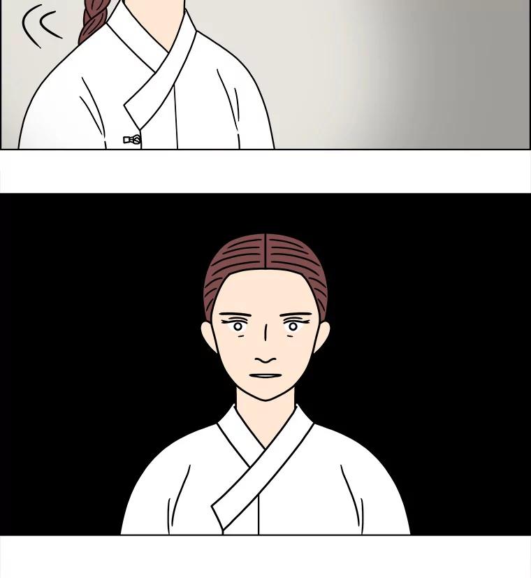 《双甲路边摊》257.花煎饼（7） 第23页