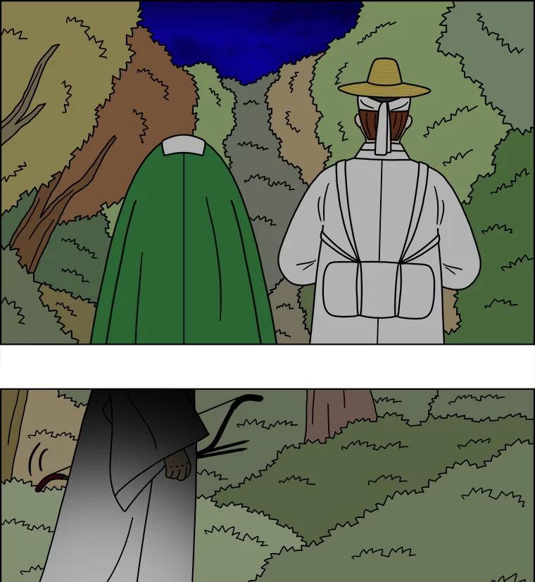 《双甲路边摊》262.花煎饼（12） 第26页