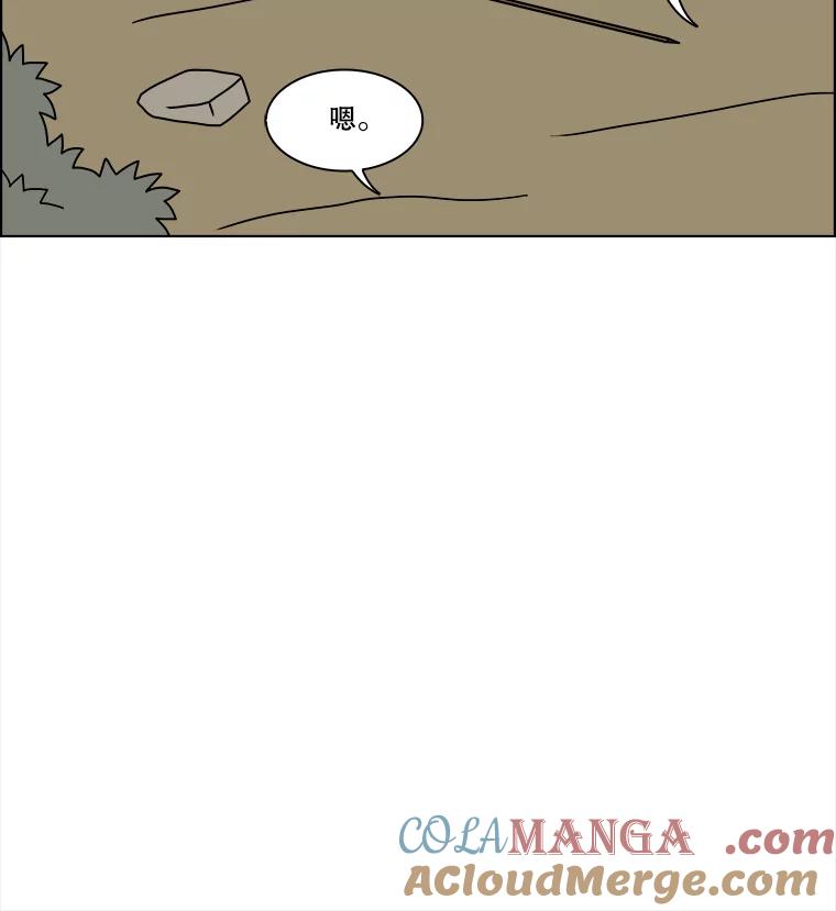 《双甲路边摊》262.花煎饼（12） 第37页